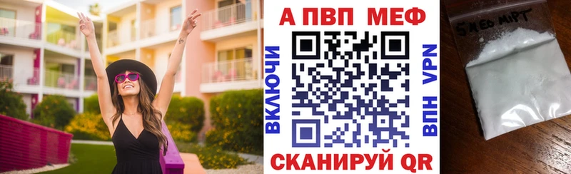 A PVP СК  Велиж 