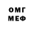 Метадон methadone SteampunkGenocide1196