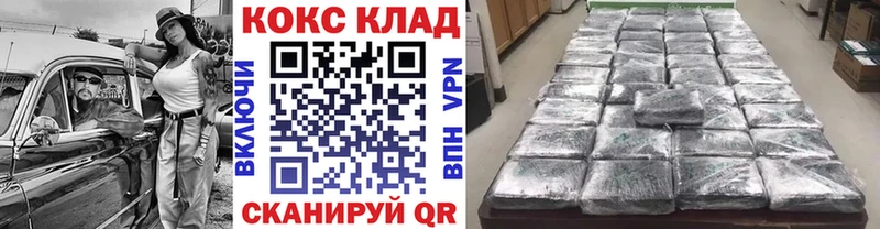 где найти наркотики  Велиж  blacksprut сайт  Cocaine 97% 