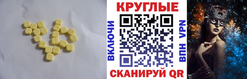 даркнет сайт  Велиж  ОМГ ОМГ рабочий сайт  ЭКСТАЗИ XTC 