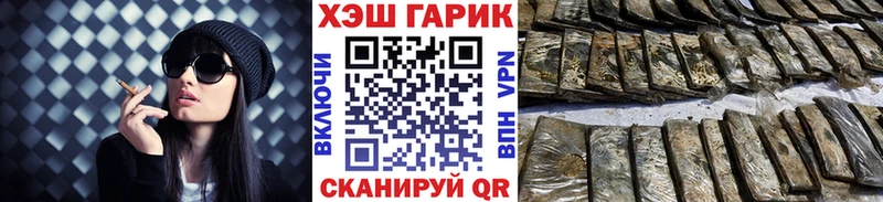 Гашиш AMNESIA HAZE  Велиж 