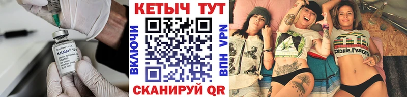 kraken ONION  Велиж  КЕТАМИН VHQ 