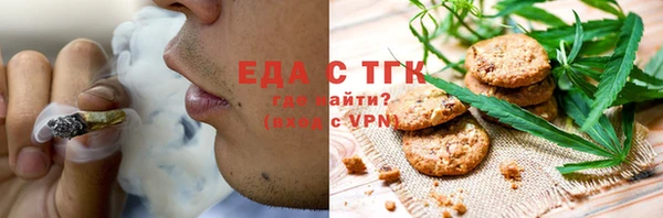 мяу мяу кристалл Белокуриха