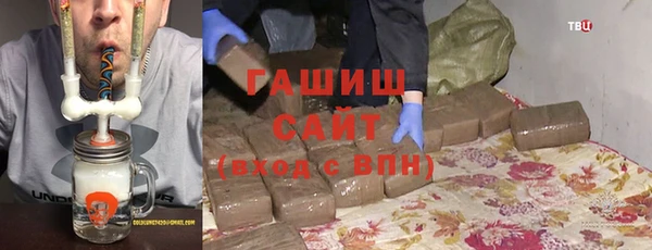 мяу мяу кристалл Белокуриха