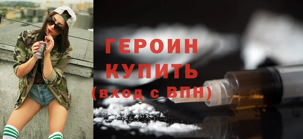 мяу мяу кристалл Белокуриха