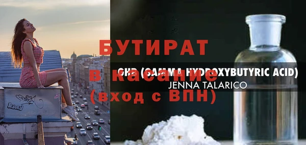 мяу мяу кристалл Белокуриха