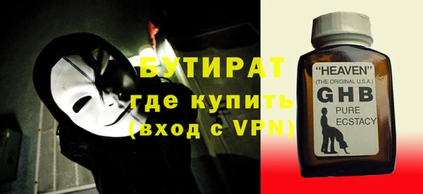 мяу мяу кристалл Белокуриха