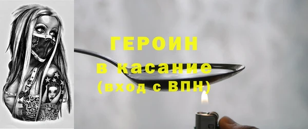 мяу мяу кристалл Белокуриха
