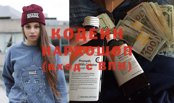 мяу мяу кристалл Белокуриха