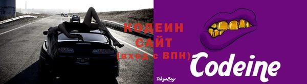 мяу мяу кристалл Белокуриха