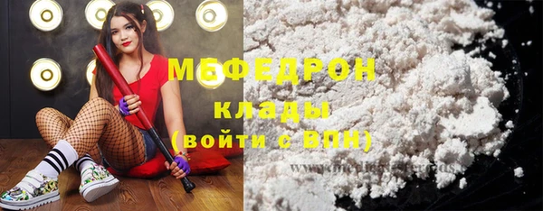 прущие грибы Беломорск