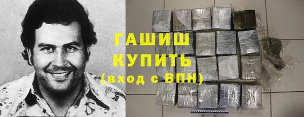 мяу мяу кристалл Белокуриха