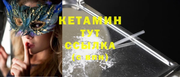 мяу мяу кристалл Белокуриха