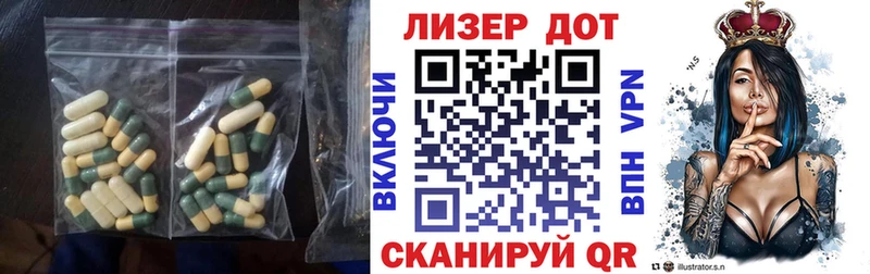 ЛСД экстази ecstasy  хочу наркоту  Велиж 