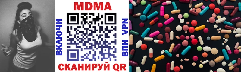 MDMA молли Велиж