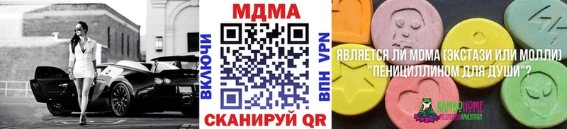 omg маркетплейс  Велиж  MDMA Molly 