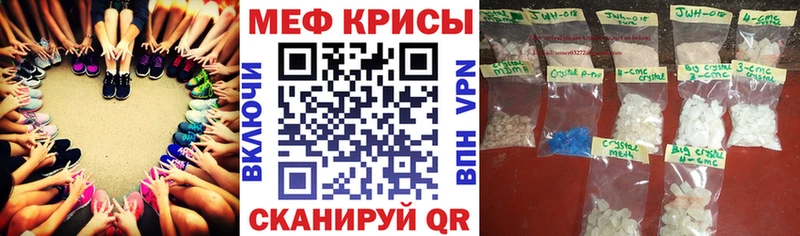 цены наркотик  Велиж  МЕФ мяу мяу 