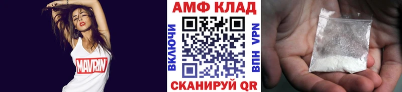 МЕТАМФЕТАМИН кристалл  Велиж 
