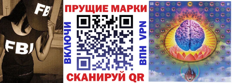 Марки N-bome 1500мкг  наркотики  гидра онион  Велиж 