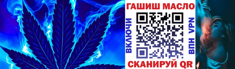 ТГК жижа  как найти закладки  omg рабочий сайт  Велиж 