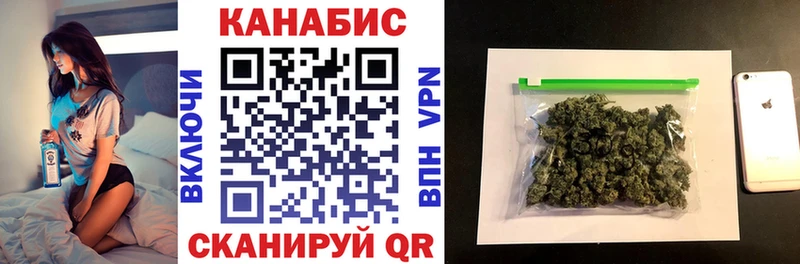Марихуана SATIVA & INDICA Велиж